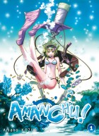 You are currently viewing Amanchu !