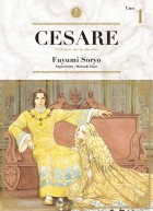 You are currently viewing Cesare