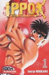 You are currently viewing Ippo, destins de boxeurs