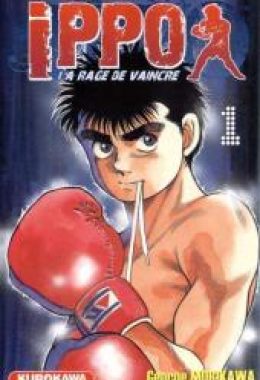 Ippo, la rage de vaincre