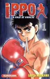 You are currently viewing Ippo, la rage de vaincre