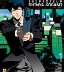 Lire la suite à propos de l’article Psycho-pass, inspecteur Shinya Kôgami