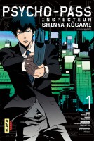 You are currently viewing Psycho-pass, inspecteur Shinya Kôgami