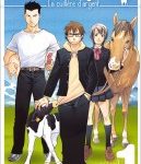 Lire la suite à propos de l’article Silver spoon