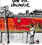 Lire la suite à propos de l’article Une Vie chinoise