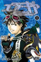 You are currently viewing Air Gear