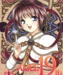 Lire la suite à propos de l’article Alice 19th