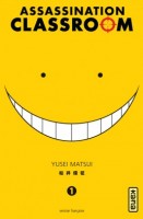 You are currently viewing Assassination classroom