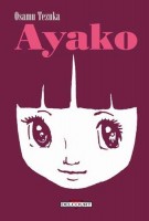 You are currently viewing Ayako