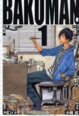 Bakuman