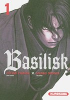 You are currently viewing Basilisk