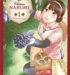 Lire la suite à propos de l’article Château Narumi