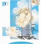 Lire la suite à propos de l’article Chobits