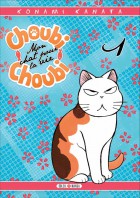 You are currently viewing Choubi Choubi