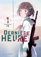 You are currently viewing Dernière heure