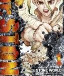Lire la suite à propos de l’article Dr. Stone