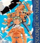 Lire la suite à propos de l’article L’Escadrille des nuages