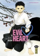 You are currently viewing Evil heart