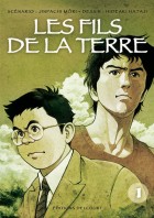 You are currently viewing Les Fils de la terre