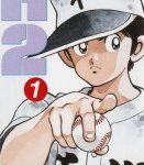 Lire la suite à propos de l’article H2