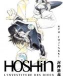 Lire la suite à propos de l’article Hoshin