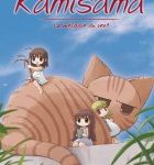 Lire la suite à propos de l’article Kamisama
