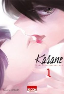 Kasane – La voleuse de visage