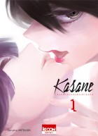 You are currently viewing Kasane – La voleuse de visage