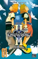 You are currently viewing Kingdom hearts II