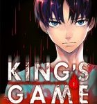 Lire la suite à propos de l’article King’s game origin