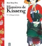 Lire la suite à propos de l’article Histoires de Kisaeng