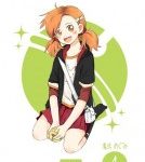 Lire la suite à propos de l’article Maho-Megumi