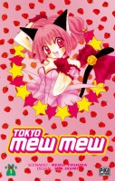 You are currently viewing Tokyo mew mew