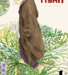 Lire la suite à propos de l’article Mushishi