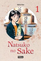 You are currently viewing Natsuko no Sake