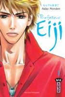 You are currently viewing Professeur Eiji