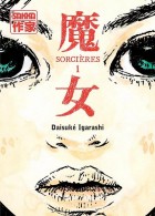 You are currently viewing Sorcières