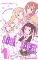 You are currently viewing Soul eater not !