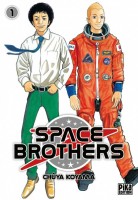 You are currently viewing Space brothers