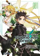 You are currently viewing Sword art online Fairy dance