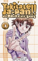 You are currently viewing Yakitate Ja-pan !!.