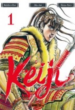 Keiji