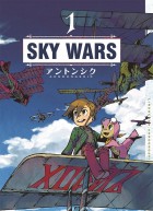 You are currently viewing Sky wars