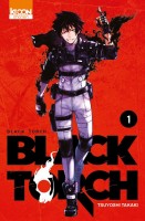 You are currently viewing Black Torch