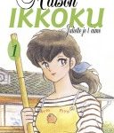 Lire la suite à propos de l’article Maison Ikkoku