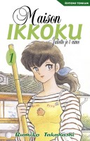You are currently viewing Maison Ikkoku