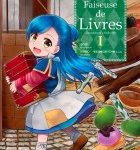 Lire la suite à propos de l’article La Petite Faiseuse De Livres – Première partie