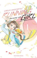 You are currently viewing Running girl