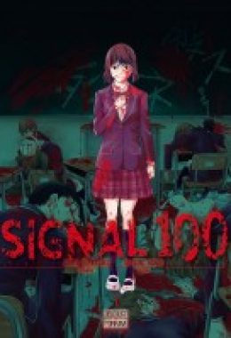 Signal 100