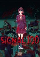 You are currently viewing Signal 100